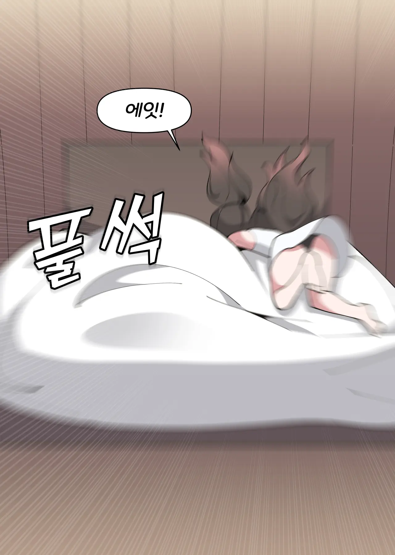 댕댕이 소꿉친구에게 고백해봤다